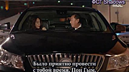 Rus The Legendary Witch E28 250115г