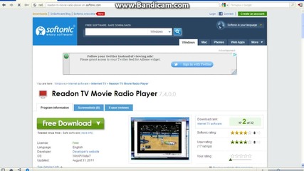 Kak da gledame Free Internet Tv !