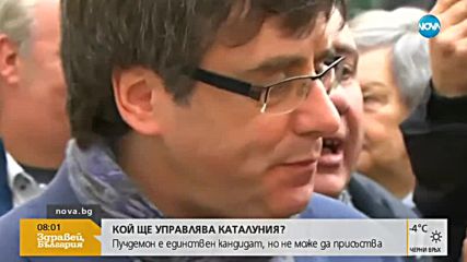 Кой ще управлява Каталуния?
