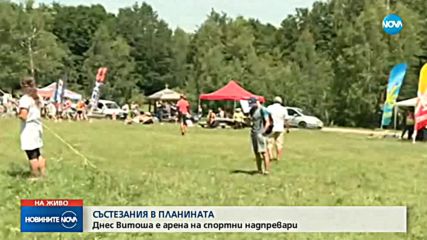На гости на "Витоша Летен Фест 2018"