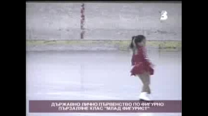 Кремена Тенева, Славия