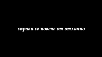 резултатки от Твм 