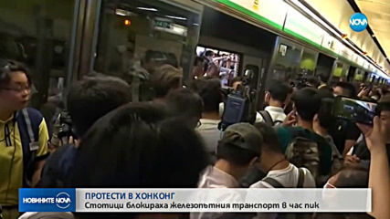 Новините на NOVA (30.07.2019 - 8.00 ч.)