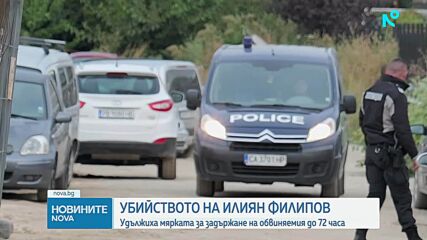 Шефът на полицията в Пловдив: Мегеров и Филипов са имали контакт преди около две седмици
