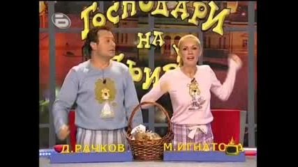 Господари на ефира - кастинг за адреналинки и опасни спирки в Пловдив част 1