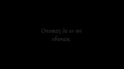Lipsvash Mi - Nachalo_