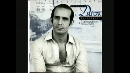 Dimitris Mitropanos - Min klais