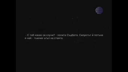 Преслава - не съм ангел