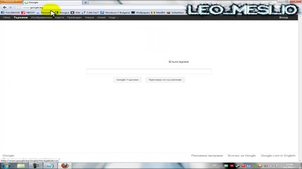 Как да видим за колко време google ни открива някакъв резултат [hd]