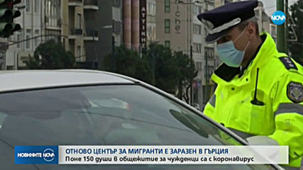 Новините на NOVA (22.04.2020 - 7.00)