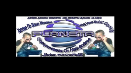 New Hit Kucheka Milioni evra 2014 - 2015