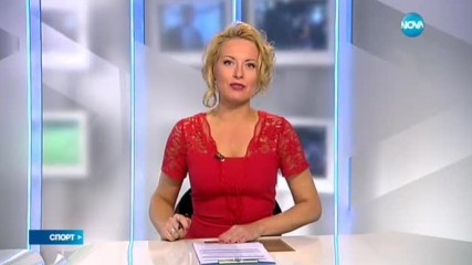 Спортни новини (09.06.2017 - лятна късна)