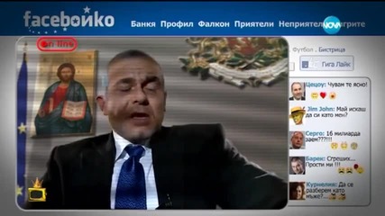 Господари на ефира (19.02.2015)