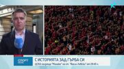 Новините на NOVA | Централна емисия | 15 окт. 2026