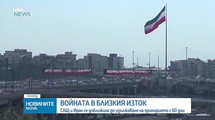 Новините на NOVA NEWS (23.05.2026 - 20:00)