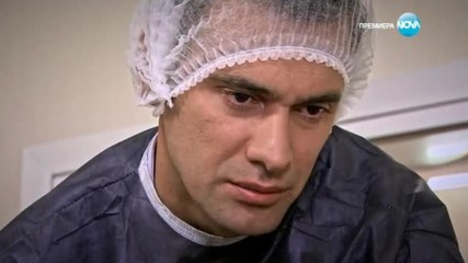 Прости ми епизод 577