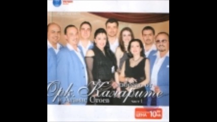Канарите - Севдалино моме