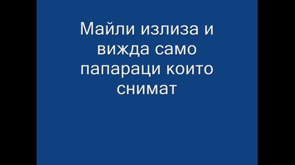 Несподелена любов 7 еп. 2 сезон