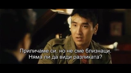 Бг субс! First Time / Първи път (2012) Част 2/4