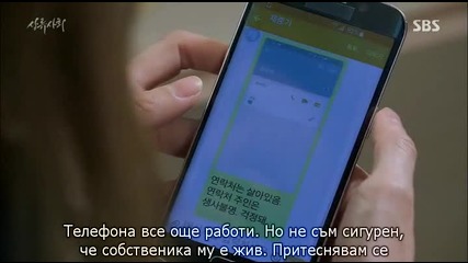High Society Ep04