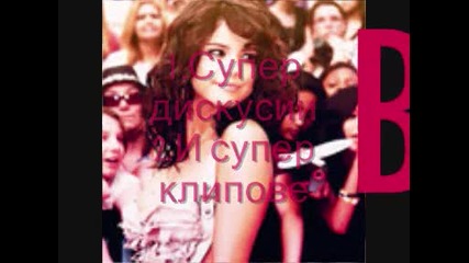 Реклама за групата Miley Cyrus Bg Fans