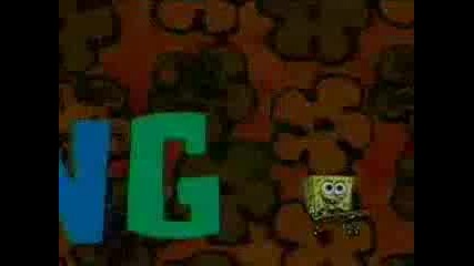 Spongebob - Squarepants Песента