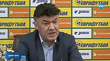 Спортни новини (15.12.2017 - късна)