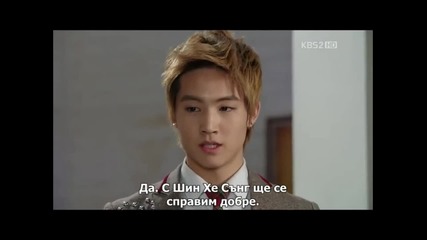 Dream High 2 Ep12 част.2 +bg