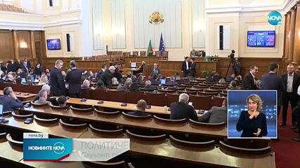 Новините на NOVA (11.01.2023 - късна емисия)
