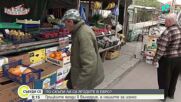 Каква е цената на ягодите тази година