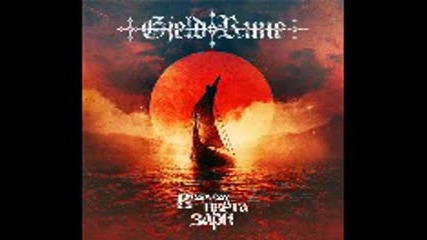 Gjeld Rune - В парусах цвета зариz ( 2015 full album Ep ) folk metal