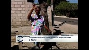 Година след опустошителното земетресение в Хаити