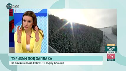 Димитър Балтов: Очаква се 20% поскъпване на хотелиерските услуги