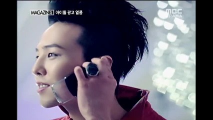 Big Bang - Mbc Drama Magazine1