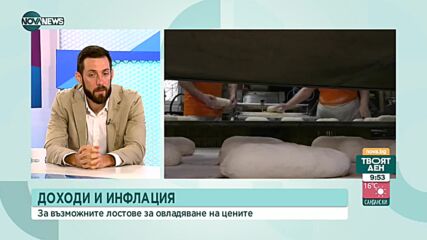 Икономист: Половината от хората считат, че финансовото им положение ще се влоши