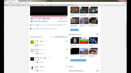 Печелившите !!!