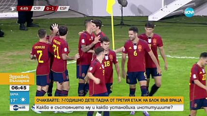 Испански национал може да стане най-младият футболист на европейски финали