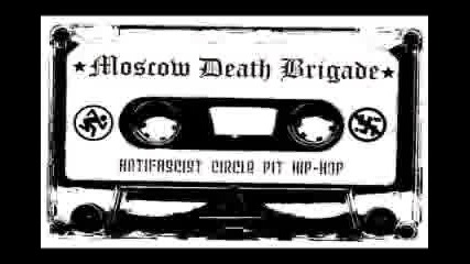 Moscow Death Brigade - Твои карты биты 