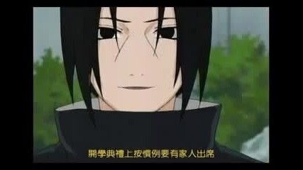 Sasuke Amv The Kill