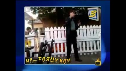 Смях до сълзи