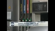 Симеон Дянков: Няма как да намалим акциза на горивата