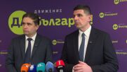 Сигнали за корупция и влияние в съдебната власт