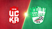 ЦСКА 1948 - Берое 2:1 /репортаж/