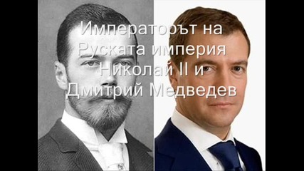 Двойници на знаменитостите