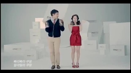 Bi Rain & Kim Tae Hee Singing and dancing in Coupang Cf