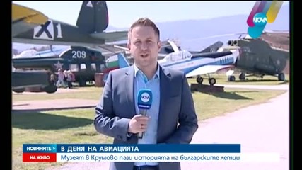 Новините на Нова (12.04.2015 - обедна)