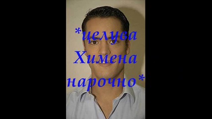 Недостижим - 24 епизод 