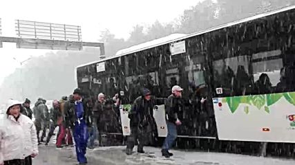 Бутане на автобус