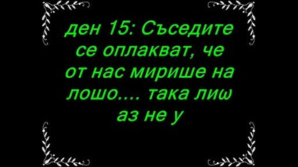 Какво Ще Стане Ако Не Си Сменяш Чорапите Цял Месец