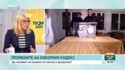 Здравейте, колеги, Този четвъртък, 30 юли, не пропускайте уебинара „Пътят обратно към себе си“. Им